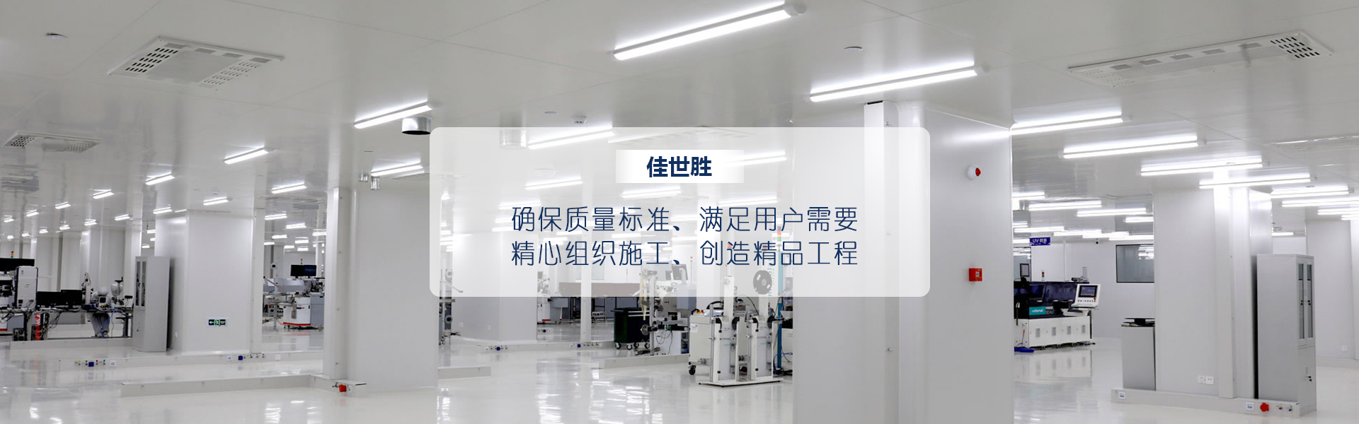 重庆星空官方网页版-星空（中国）装修